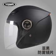 YEMA野马摩托车头盔3C认证