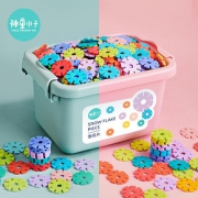 【神童小子】加厚儿童益智雪花片300片