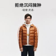 KAILAS凯乐石KG213350118132男子运动羽绒服