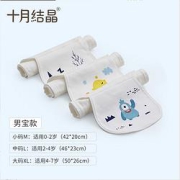 十月结晶儿童纯棉吸汗巾M码3条装