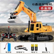 PLUS会员：贝初众合金遥控挖掘机【6通道/灯光】电池+USB