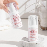 聚划算百亿补贴：健美创研 维生素e乳100g*3瓶