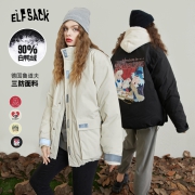 券后249 妖精的口袋IP联名短款羽绒服女2021冬季工装外套潮