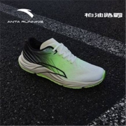 双11预售、20点：ANTA 安踏 112215590R 男子跑鞋
