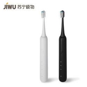 JIWU苏宁极物V7-A电动牙刷白色