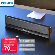 PHILIPS 飞利浦 SPA2100 多媒体音箱