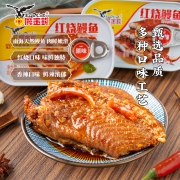 中华老字号 鹰金钱 红烧鳗鱼罐头100gx3罐