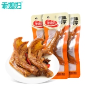【临期特价】乖媳妇美味鸭掌卤鸭脚网红休闲小零食30g*10包（有效期2022年1月）