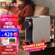 小米生态 心想胶囊咖啡机全自动家用mini小型办公室多功能便携式非速溶咖啡机 心想胶囊咖啡机（晒图领10元红包）