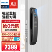 10日20点抢 PHILIPS 飞利浦 DDL702可视 wifi智能锁