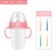 Uamother 优之爱硅胶奶瓶全软带手柄吸管母乳实感新生儿宽口径防摔断奶器 大粉奶瓶+婴儿硅胶牙刷