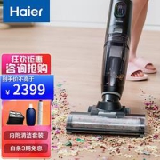 plus会员、PLUS会员：Haier海尔D3-pro洗拖一体洗地机