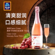 Claire Creek 莫斯卡托起泡红葡萄酒750ml*2支装