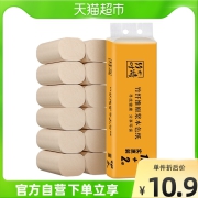包邮 蓝漂 无芯卷纸 4层12卷本色卫生纸家庭家用餐巾纸纸巾