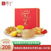 乐汁无蔗糖软面包手提礼盒