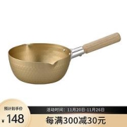 HOKURIKU北陆铝日本进口小传具家用雪平锅汤锅煮奶泡面锅宝宝辅食锅A-156218cm冬季超轻火锅圣诞节礼物