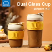 乐扣乐扣 一盖双饮玻璃咖啡杯 350ml/500ml