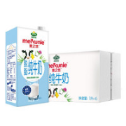 限地区、有券的上！Arla 爱氏晨曦 麦之悠 脱脂纯牛奶 1L*6盒
