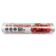 加厚食品保鲜袋50只