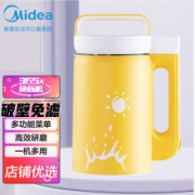 美的（Midea）豆浆机家用全自动加热多功能煮小型豆浆机智能 DJ10B-E105 清新黄