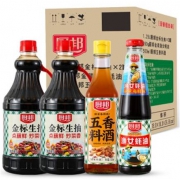 厨邦 金标生抽1.25L*2+金装渔女蚝油490g+五香料酒500ml