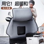 Joyroom机乐堂电动车挡风被连体款