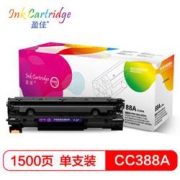 PLUS会员：盈佳CC388A88a硒鼓1500页