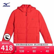 Mizuno美津浓男士上衣休闲防风外套加厚保暖短款连帽白鸭绒羽绒服62/大红XL