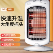 NSD-12-WG电暖器取暖器家用速热小太阳远红外摇头烤火炉