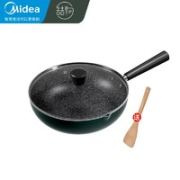 Midea 美的 MP-CJ26WOK311 不粘炒锅 26cm