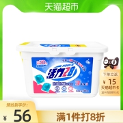 活力28洗衣凝珠8g*55颗盒装洗衣球除菌除螨洗衣珠浓缩洗衣液凝珠