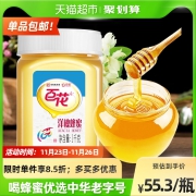 中华老字号百花牌洋槐蜂蜜天然槐花蜜量贩装2斤1000g/瓶纯正