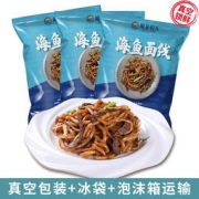 永昊 阳江海鱼肉面 250g