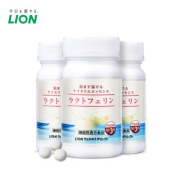 日本热销 狮王 乐菲灵乳铁蛋白 瘦肚腩 93粒*3瓶