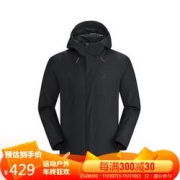 KAILAS凯乐石户外运动防风防水外套男款徒步登山单层冲锋衣KG2031504墨黑XL