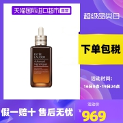Estee Lauder/雅诗兰黛第七代小棕瓶特润精华液补水保湿紧致面部