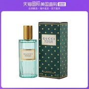 88VIP：GUCCI古驰气味记忆香水EDP60ml