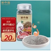 米小芽 婴幼儿拌饭调味粉 黑芝麻海虾粉 40g
