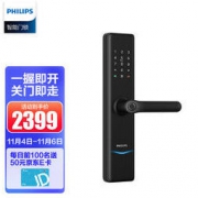PHILIPS 飞利浦 7300 电子密码指纹锁 曜石黑