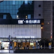 周末不加价！来住S酒店重庆解放碑店 云栖雅致双床房1晚（自助洗衣+延迟退房）