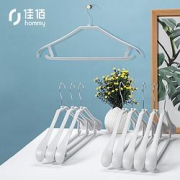 佳佰多功能晒衣架20支装微晶灰40.5cm