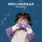 kocotree kk树 儿童五指针织手套