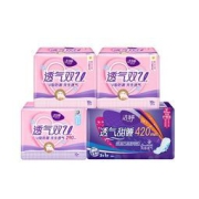 洁婷 卫生巾日夜组合 34片