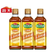 京东极速版:海天 料酒 烹饪黄酒古道五香料酒450ml*3组合装