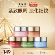 HKH多肽修眼霜护补水保湿亮白淡化黑眼圈眼袋淡皱淡纹紧致精华