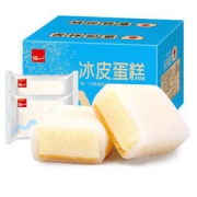 泓一 冰皮蛋糕 400g