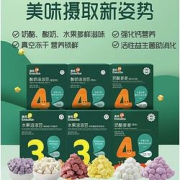 Enoulite英氏婴儿溶豆8盒组