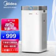 Midea 美的 KJ550G-JA32 空气净化器