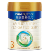 PLUS会员：Friso 美素佳儿 皇家系列 幼儿配方奶粉 3段 800g