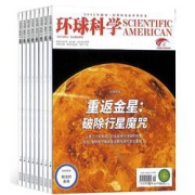 《环球科学杂志》2022年1月-12月共12期
